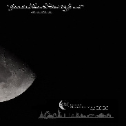 <font class="tempImageTitleThumbText">INTERNATIONAL OBSERVE THE MOON NIGHT 2026</font><br>Esmeralda Sosa<br>Sep 20 2:13am<br>ROSARIO - ARGENTINA