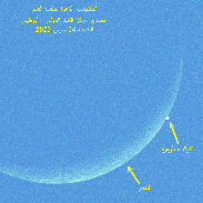 <font class="tempImageTitleThumbText">Venus Occulation</font><br>Mohammad Odeh<br>Mar 24 1:50pm<br>Abu-Dhabi, UAE.